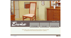 Desktop Screenshot of elita.bg